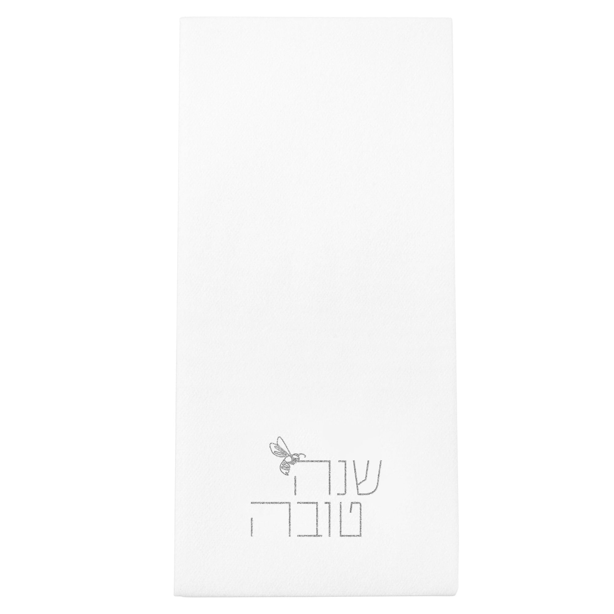 Rosh Hashana Guest Towelettes