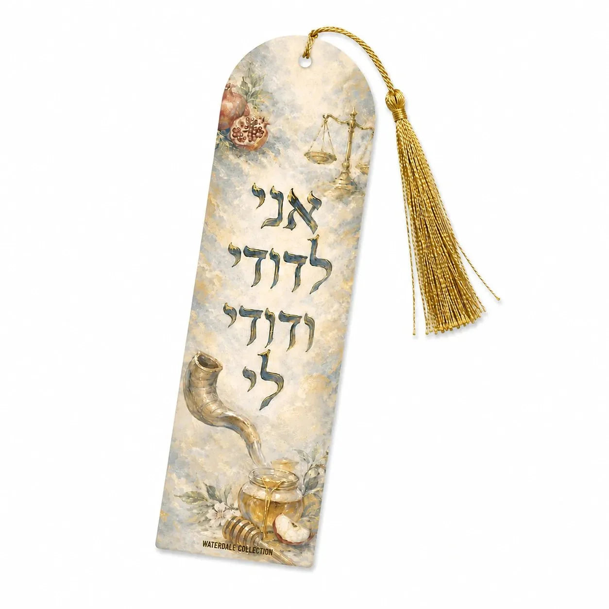 Rosh Hashana Leather Bookmark | Ani ledodi vedodi li judaica 