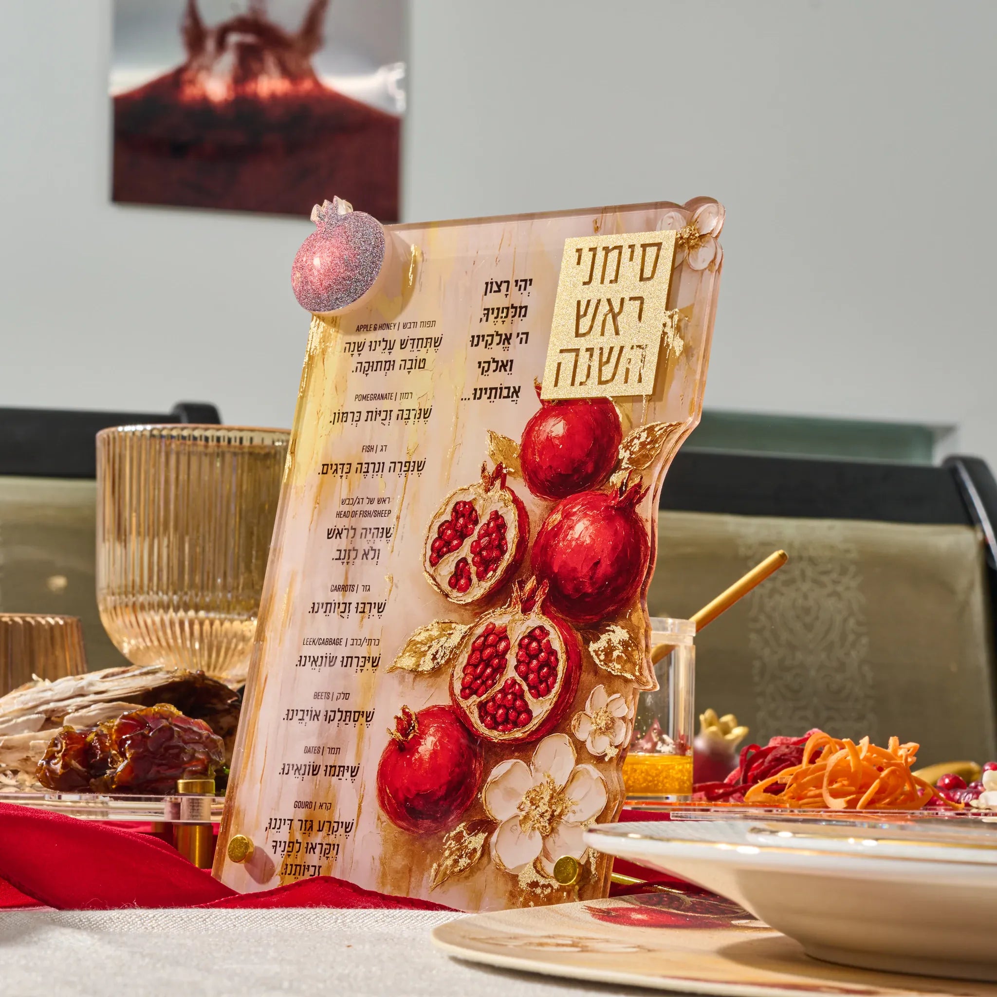 Freestanding painted pomegranate Simanim plaque for Rosh Hashana