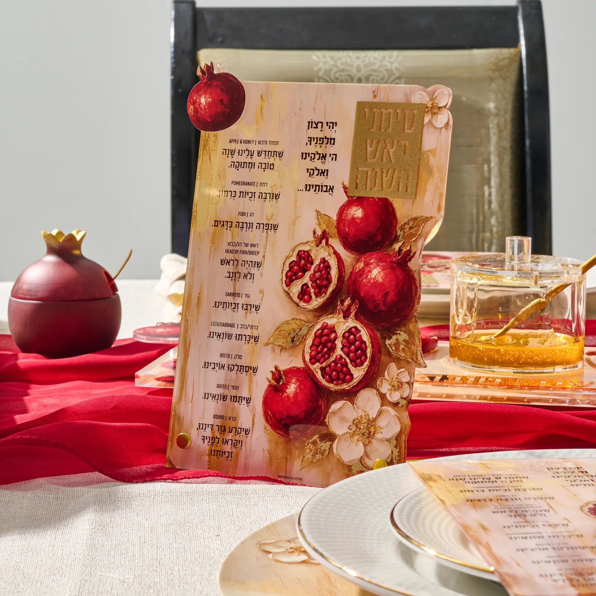 Hand-painted pomegranate Simanim tabletop plaque for the Jewish New Year (ראש השנה)