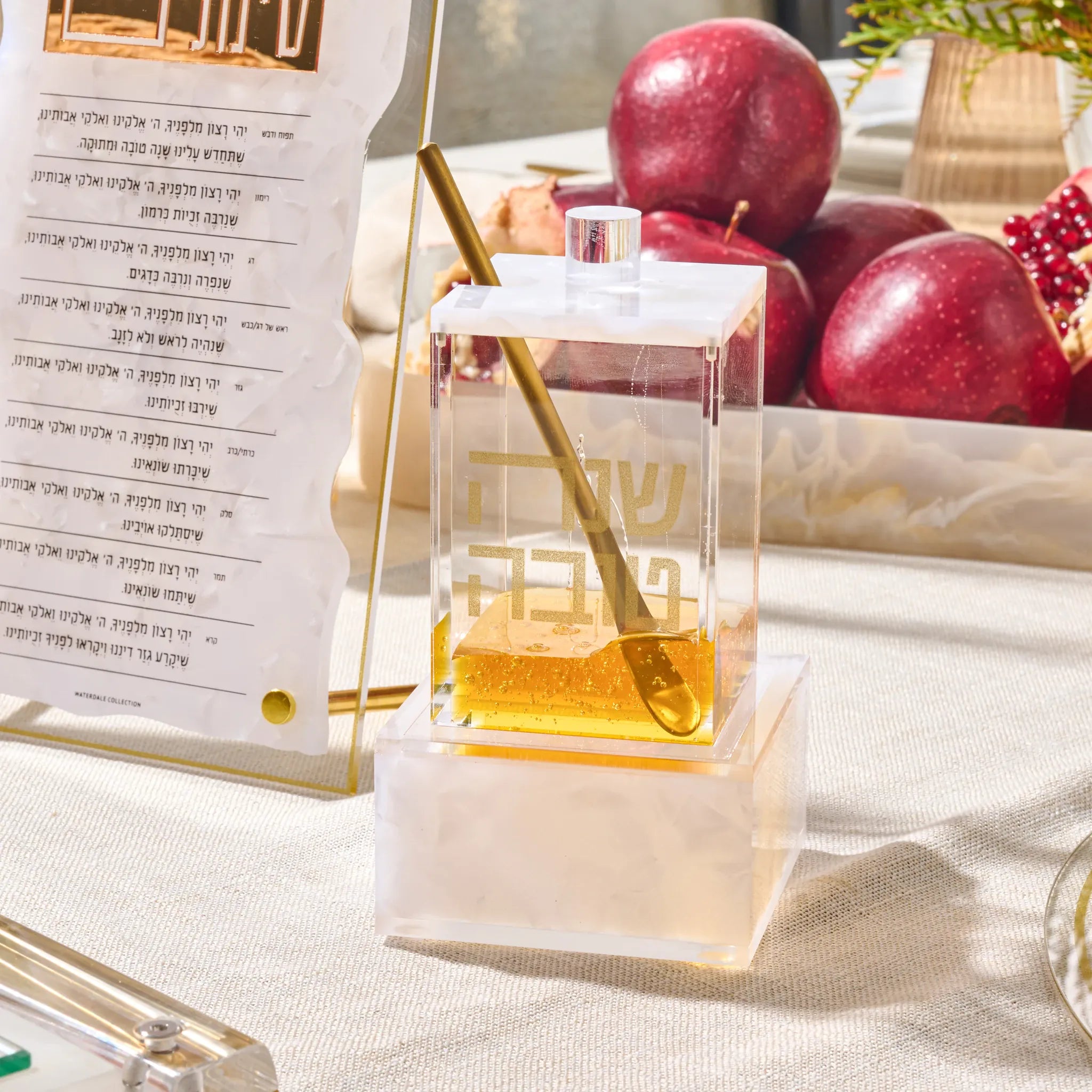RH-HD-PM Rosh Hashana Pearl Marble Honey Dish
