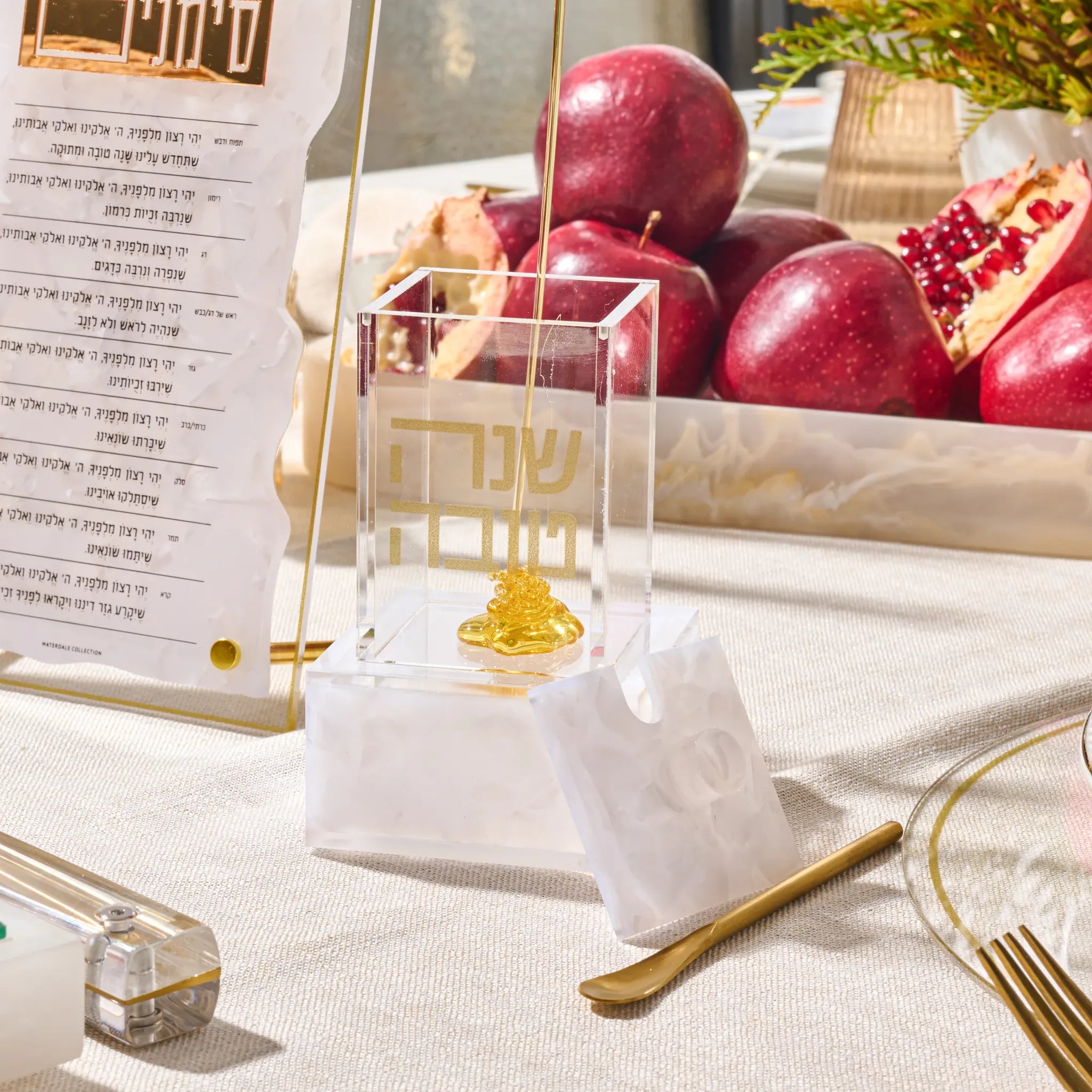 RH-HD-PM Rosh Hashana Pearl Marble Honey Dish