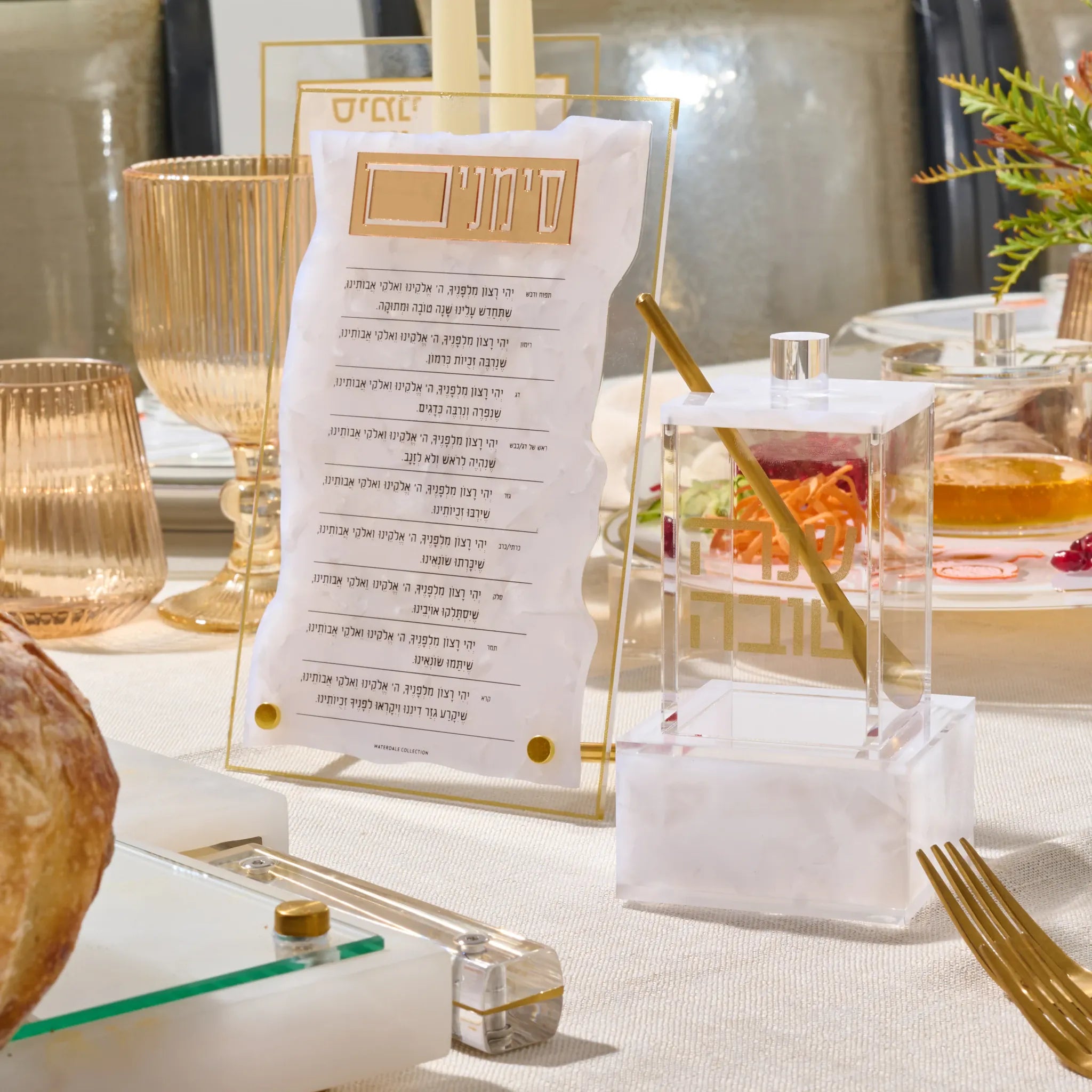 Freestanding pearl marble Simanim plaque in clear Lucite for Rosh Hashana