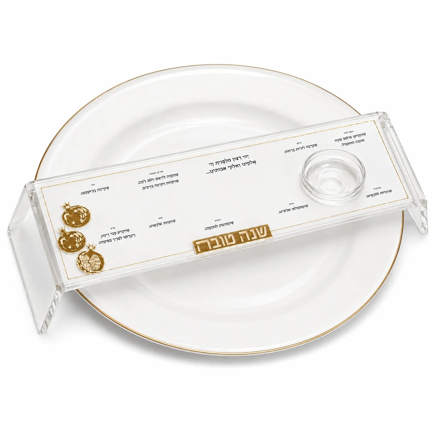 Raised acrylic Simanim tray with a removable glass honey dish for Rosh Hashana