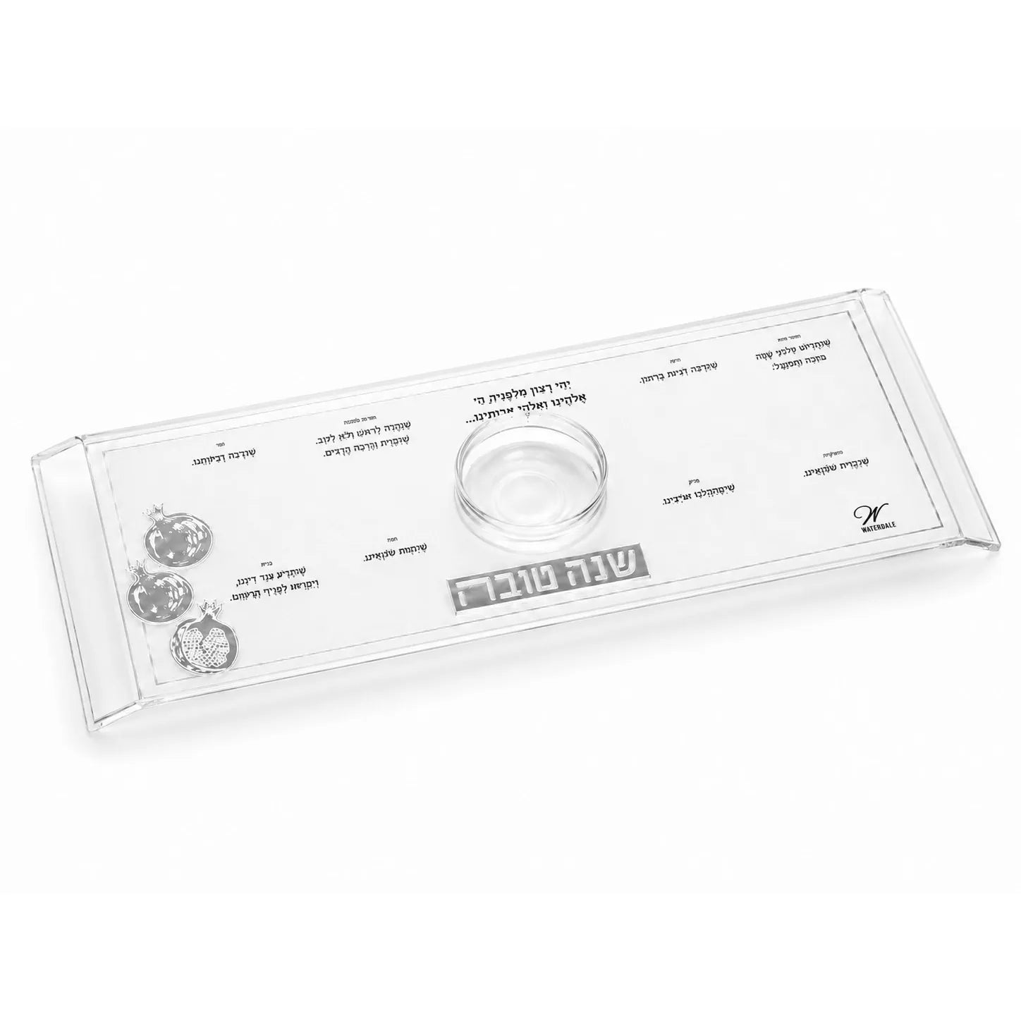 Crystal-clear acrylic Simanim tray with dimensional pomegranate detail