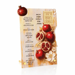 Rosh Hashanah Painted Pomegranate Simanim Tabletop Plaque