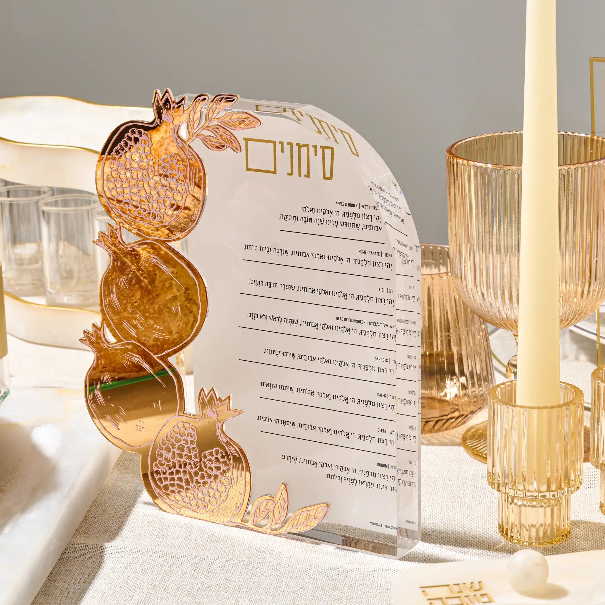 Gold pomegranate Simanim block with a dimensional pomegranate for Rosh Hashana
