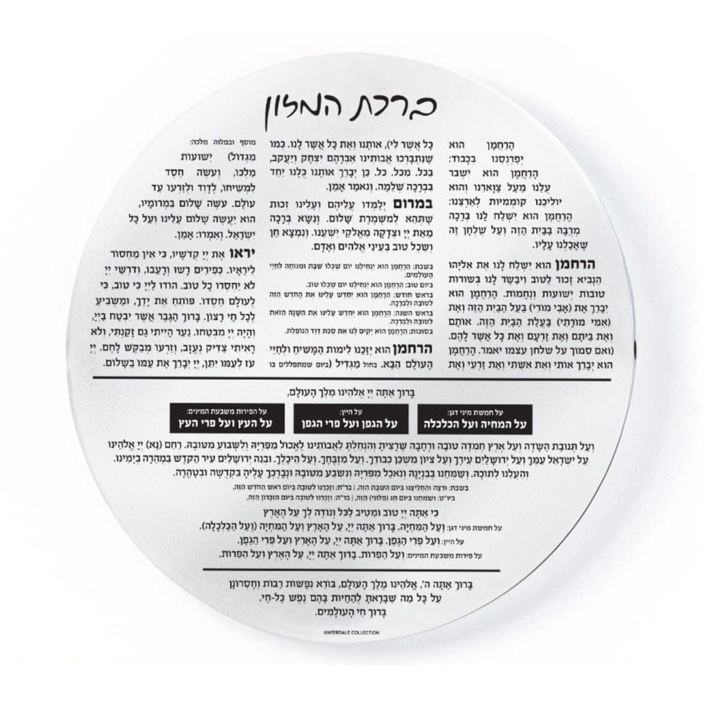 Round Bencher Set - Waterdale Collection