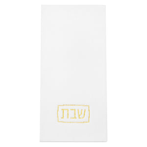 Shabbos Guest Towelettes