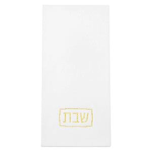 Shabbos Guest Towelettes