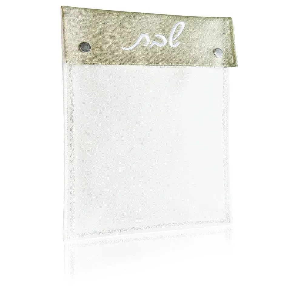 Gold and silver leather Shabbos pouch with snap closure, perfect for organizing Shabbat essentials and small valuables during holiday observance.