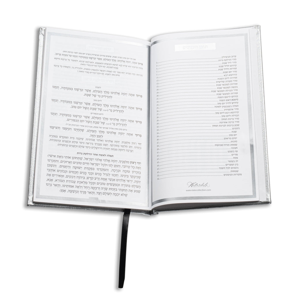Shabbos & Yom Tov Zemiros Bencher Set - Waterdale Collection
