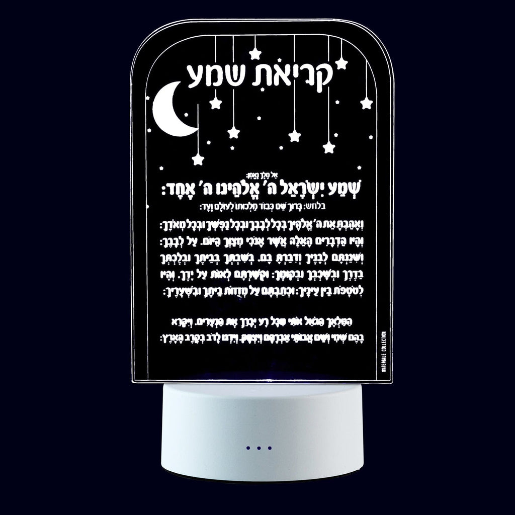Shema Lamp - Waterdale Collection