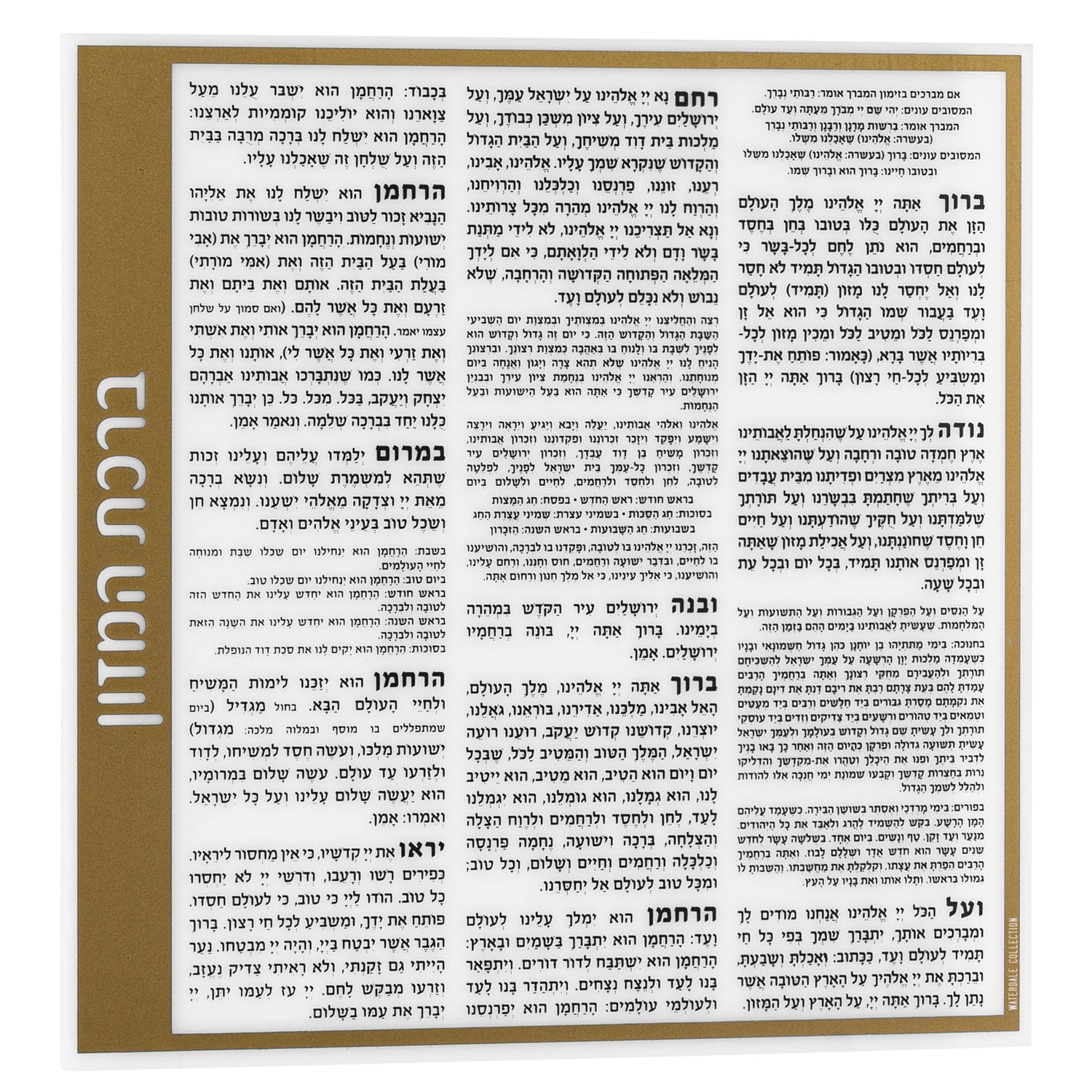 Side Bencher Card - Waterdale Collection
