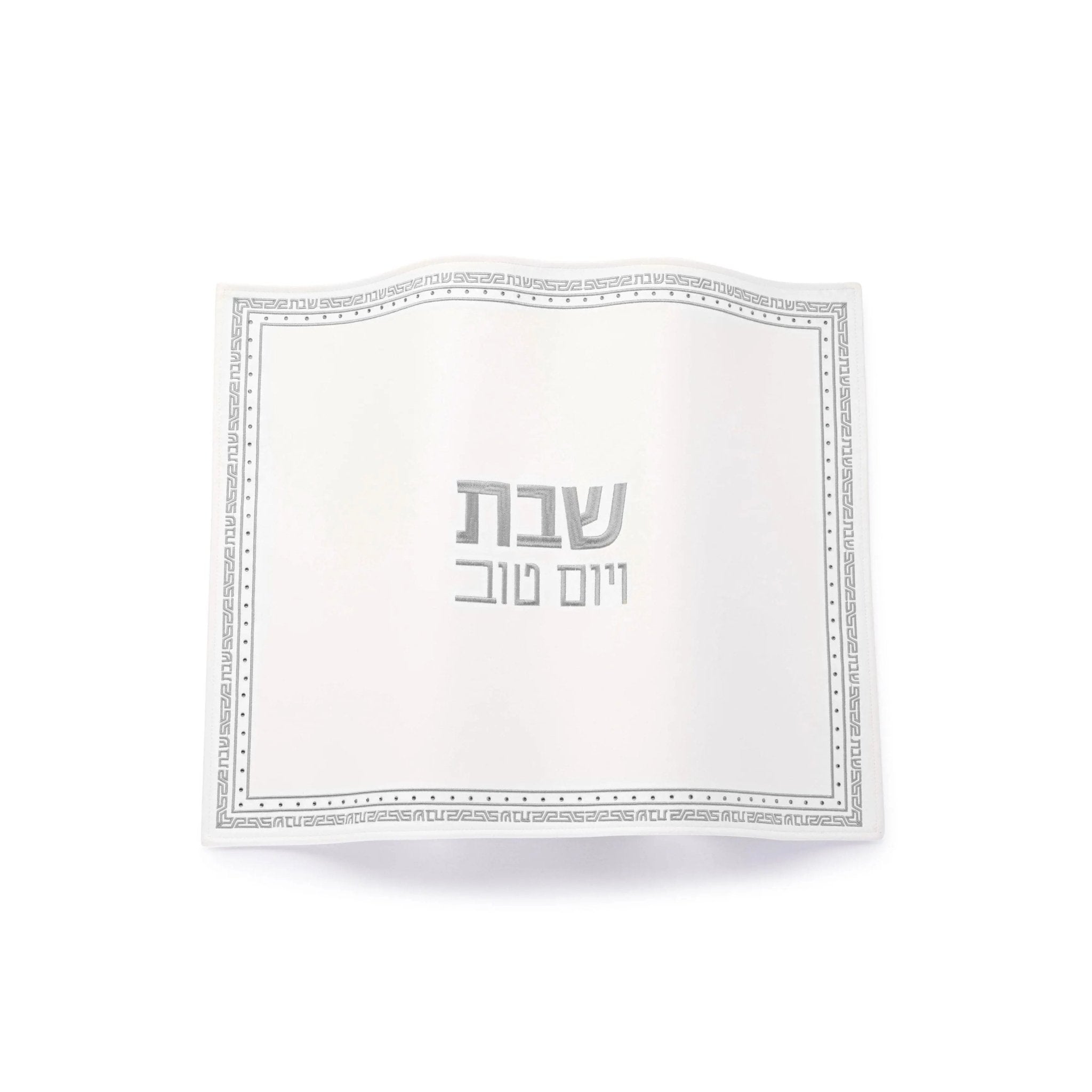 Small Embroidered Crystal Stone Challah Cover - Waterdale Collection