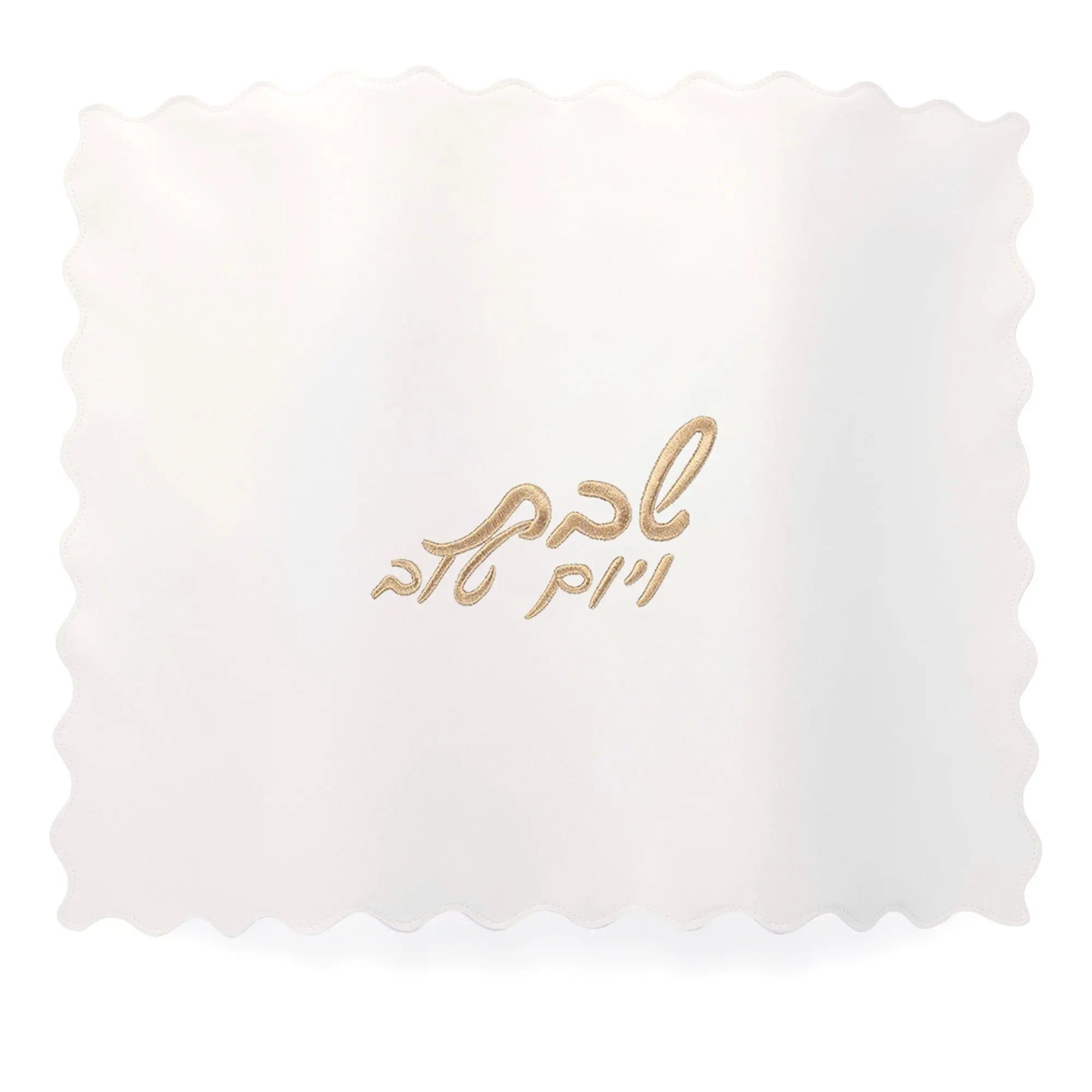 Small Scalloped Edge Challah Cover - Waterdale Collection