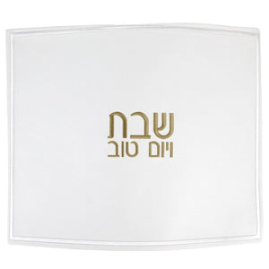 Small White Challah Cover