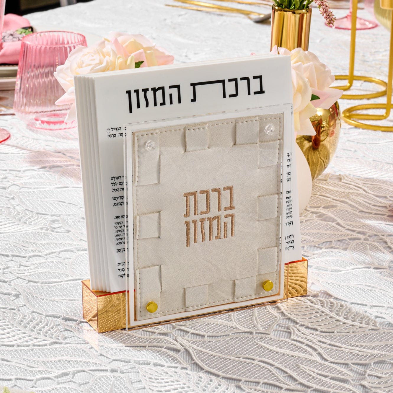 Small Woven Bencher Set, elegant birchas hamazon booklet holder with woven leather design and gold base, compact bentcher stand for Shabbos table.