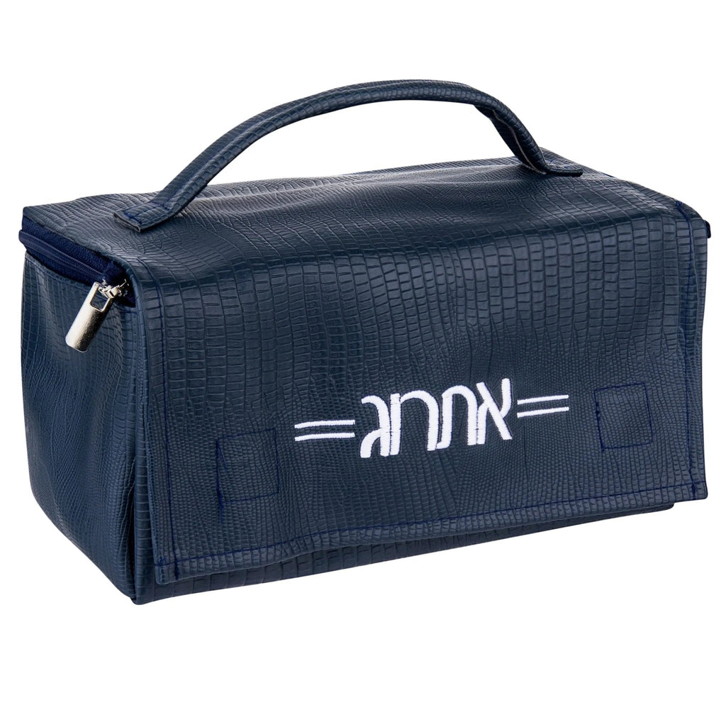 Navy quilted esrog bag with carrying handle and embroidered logo for Sukkot holiday storage and transport