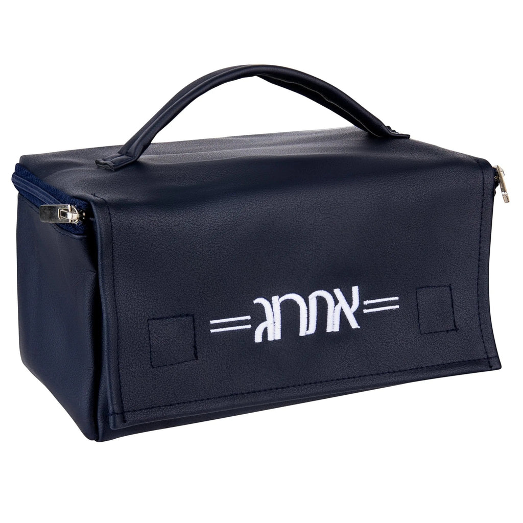 Navy leather esrog bag with top handle and embossed design, ideal for Sukkot and holiday storage.