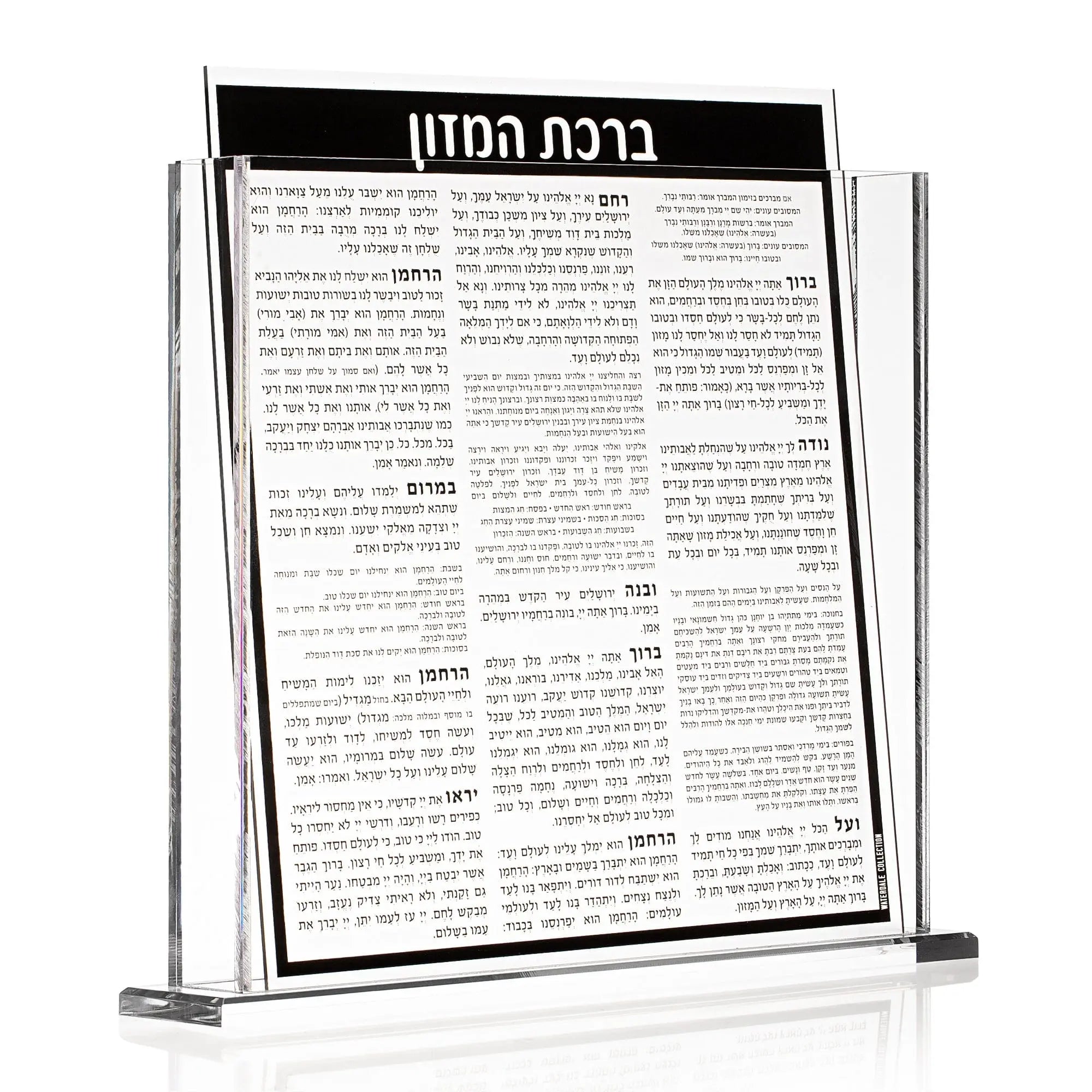 Square Bencher Set with black cover and silver accents displayed on tabletop stand for Shabbat blessings