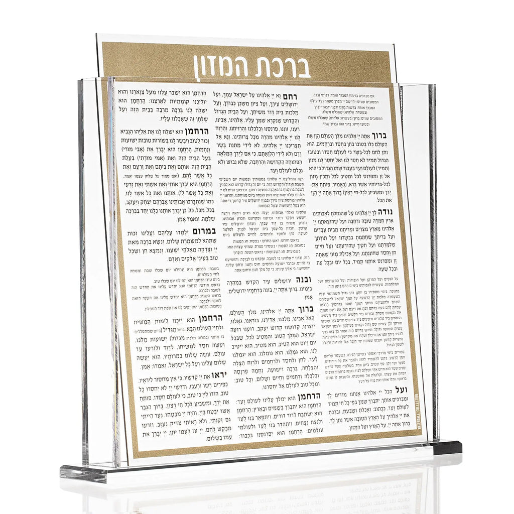 Square Bencher Set with black frame and silver accents displayed on stand, featuring Hebrew text layout for Birchat Hamazon blessings.