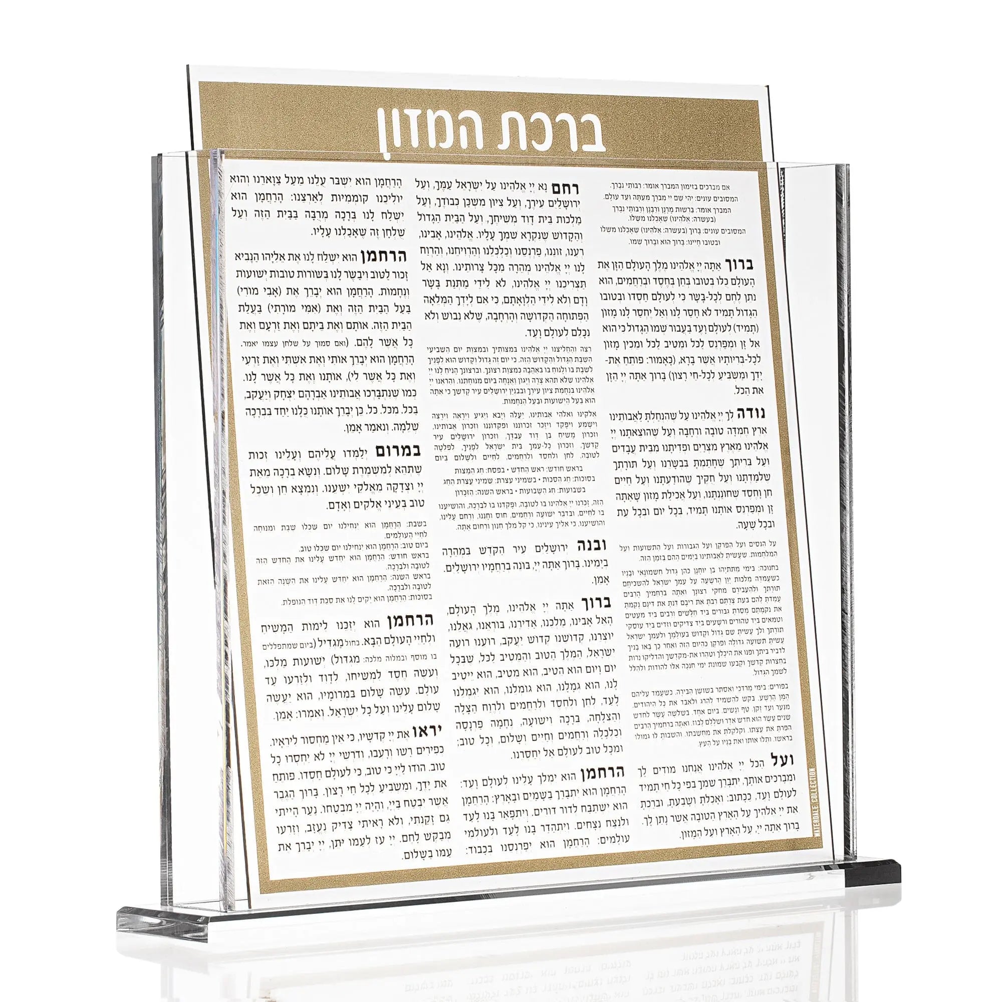 Square Bencher Set with black frame and silver accents displayed on stand, featuring Hebrew text layout for Birchat Hamazon blessings.