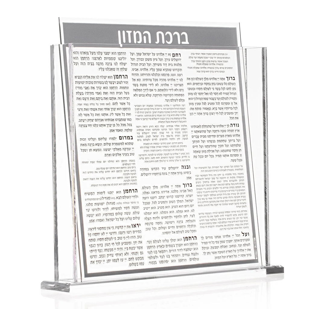 Square Bencher Set by Waterdale Collection featuring black cover with gold trim, displayed on tabletop stand for Shabbat and holiday use.