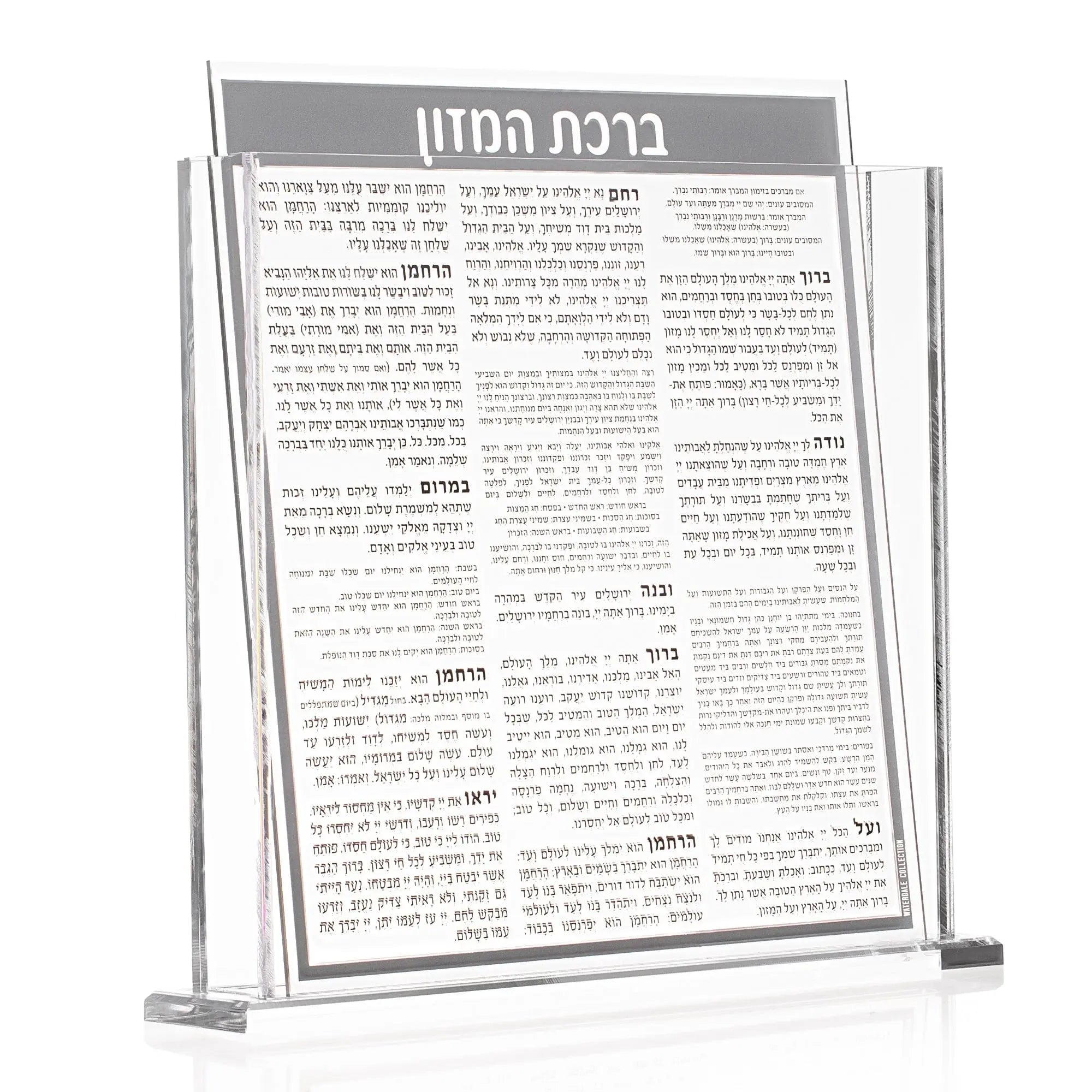Square Bencher Set by Waterdale Collection featuring black cover with gold trim, displayed on tabletop stand for Shabbat and holiday use.