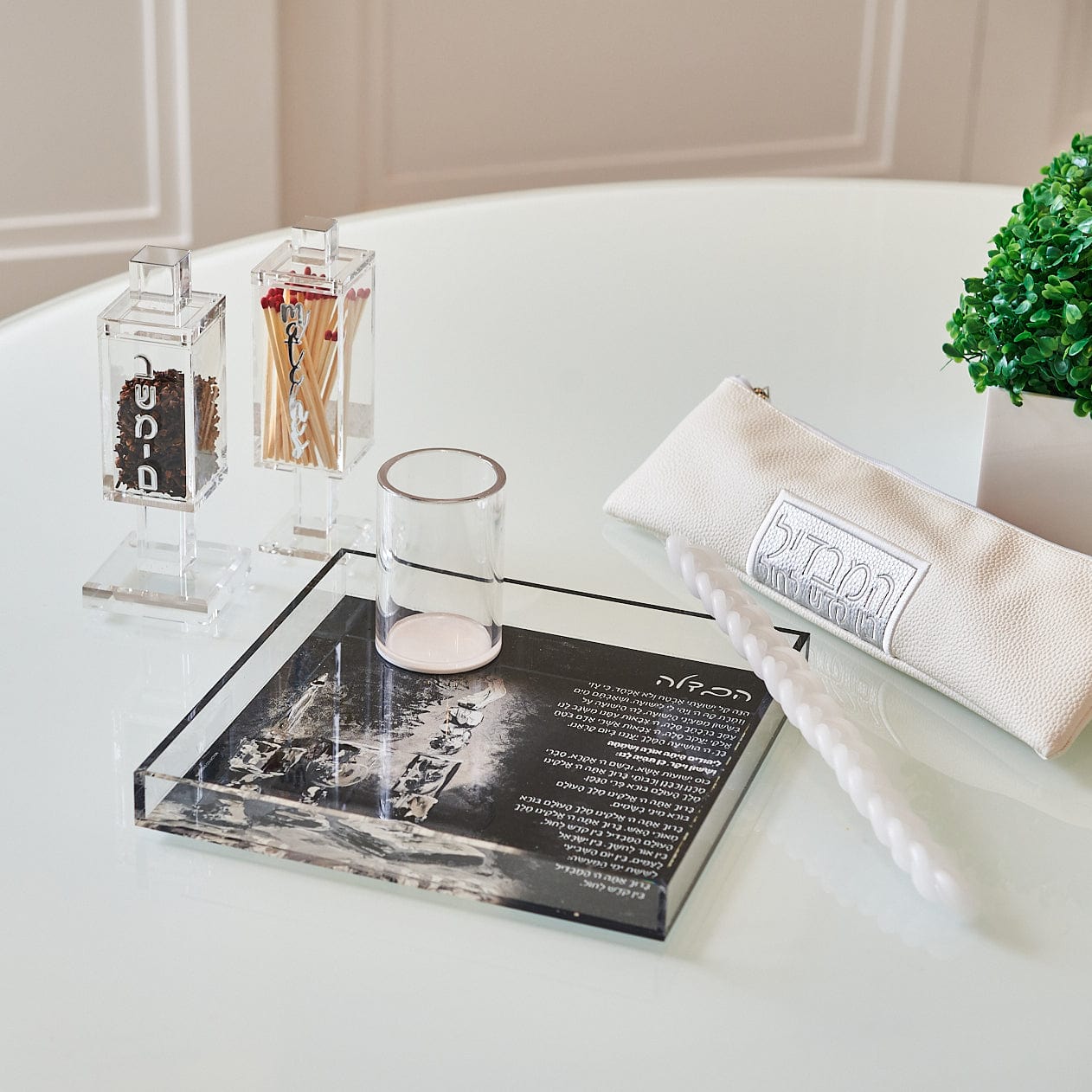 Square Besamim Holder - Waterdale Collection