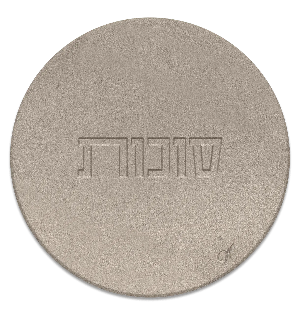 Beige leather Sukkos cup cover with embossed text design, shown from above on neutral background.