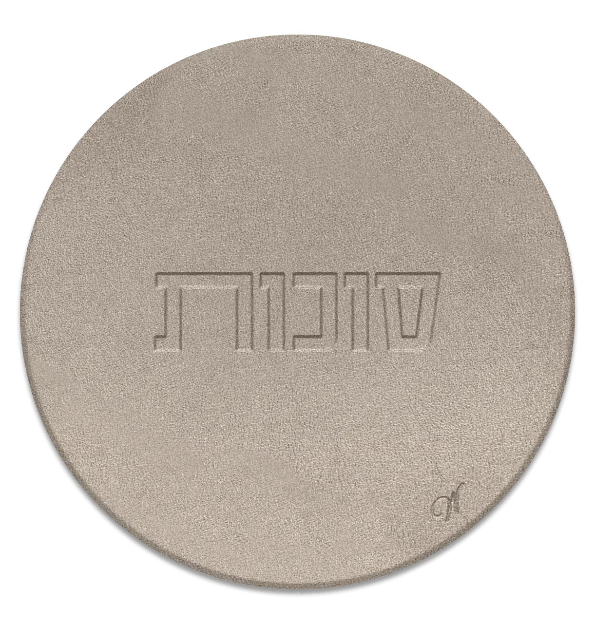 Beige leather Sukkos cup cover with embossed text design, shown from above on neutral background.