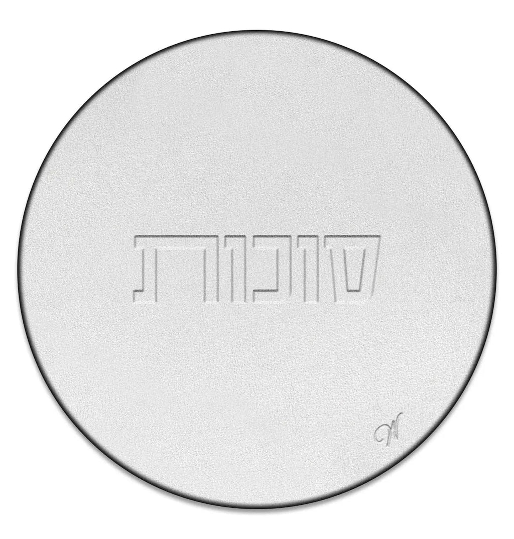 Beige leather Sukkos cup cover with embossed text detail, perfect for holiday tabletop and Sukkot entertaining by Waterdale Collection.