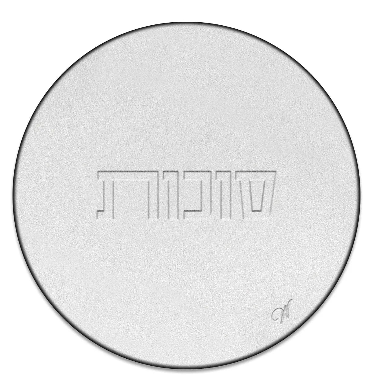 Beige leather Sukkos cup cover with embossed text detail, perfect for holiday tabletop and Sukkot entertaining by Waterdale Collection.