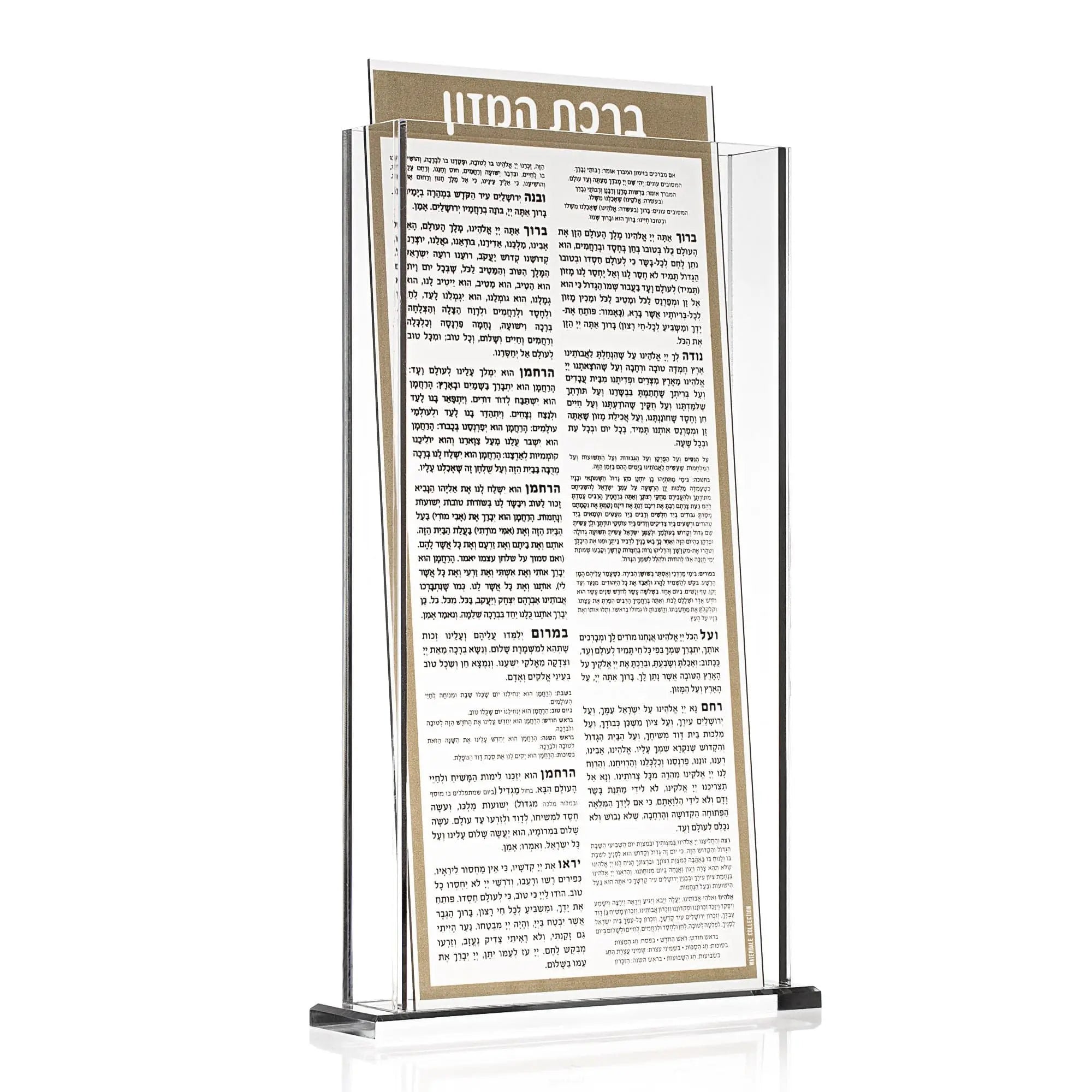 Tall Bencher Set by Waterdale Collection displaying Hebrew text on cream paper with black metal stands for Shabbat table settings.