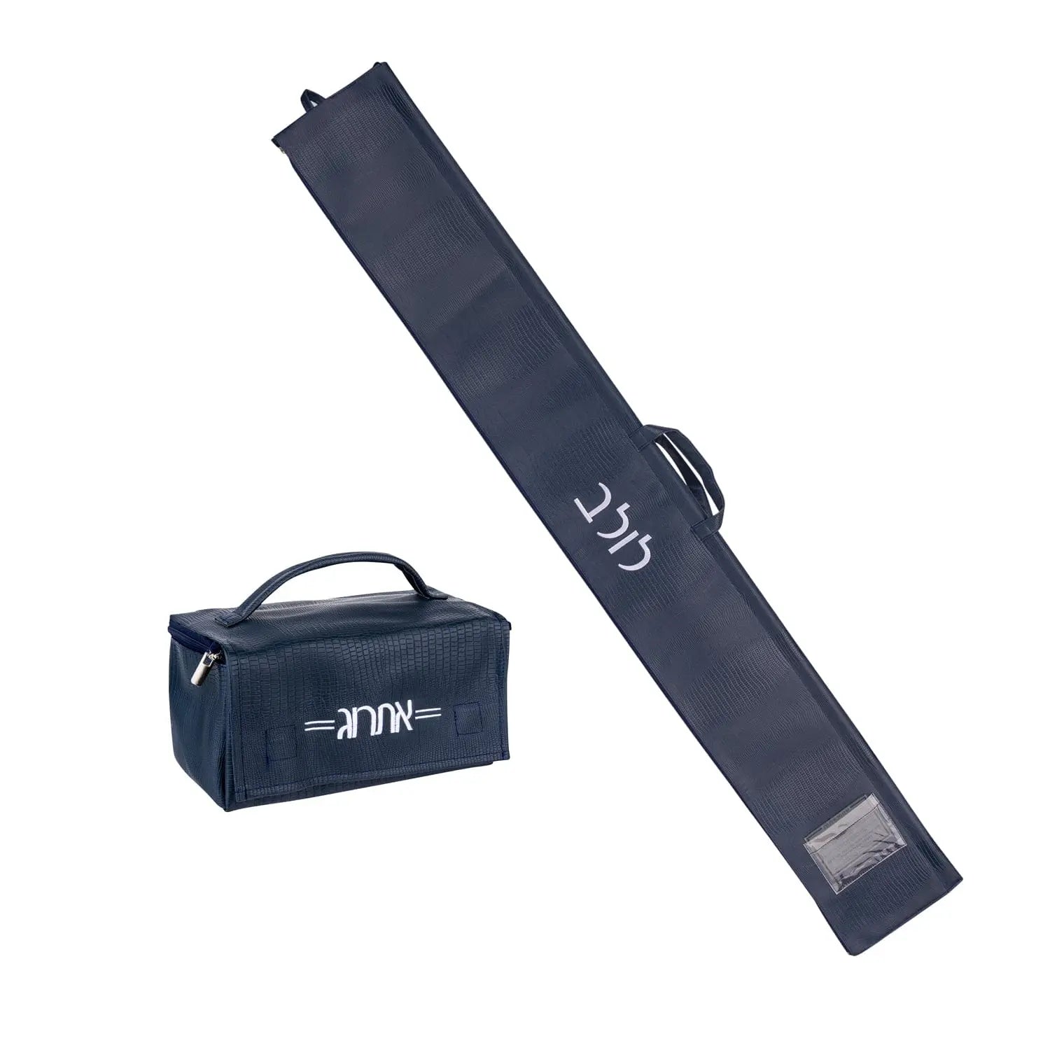 Navy textured leather esrog bag with carrying handle and matching storage case, ideal for Sukkot holiday observance.