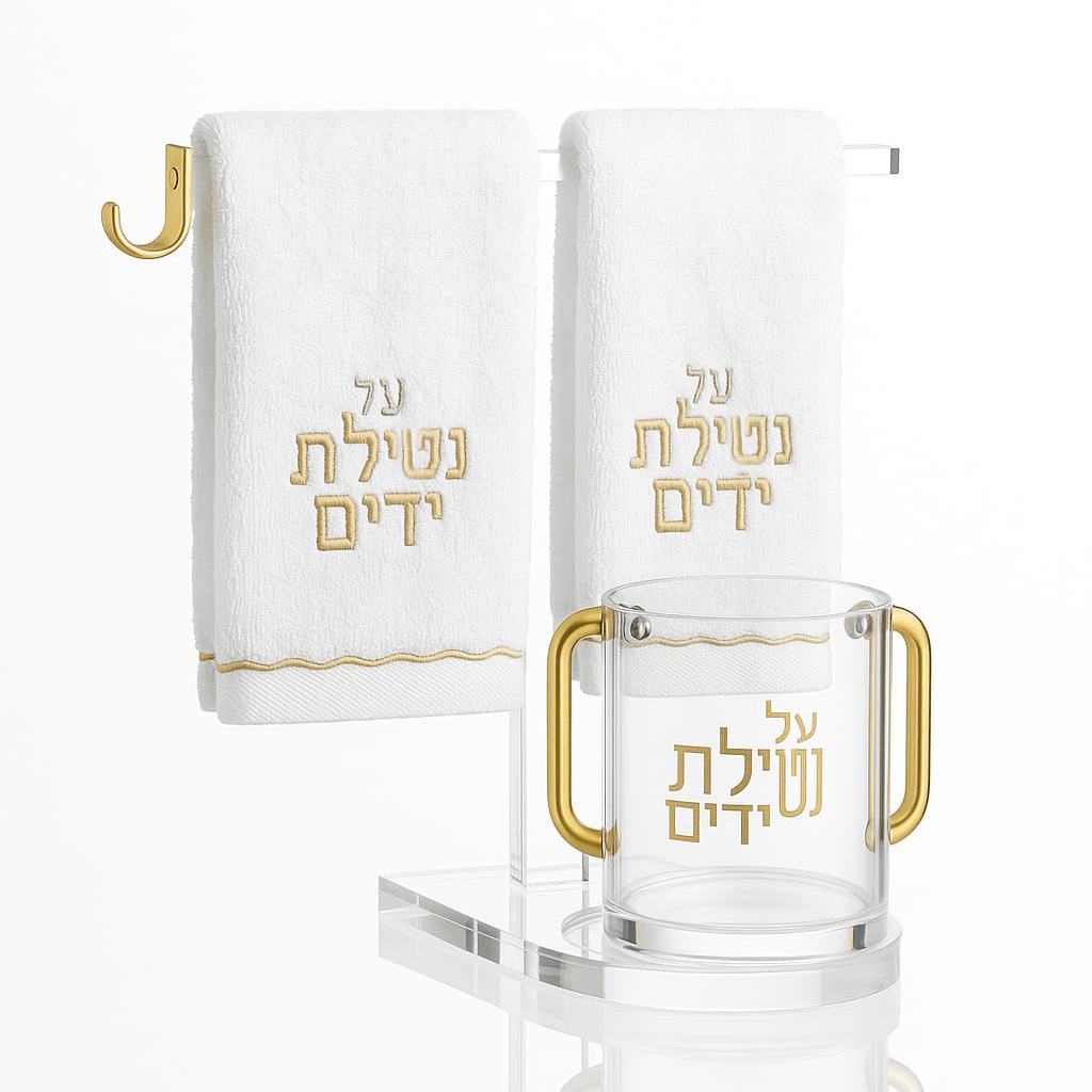 Waterdale Collection - Clear glass mug with gold Hebrew text and matching white towel on a white background