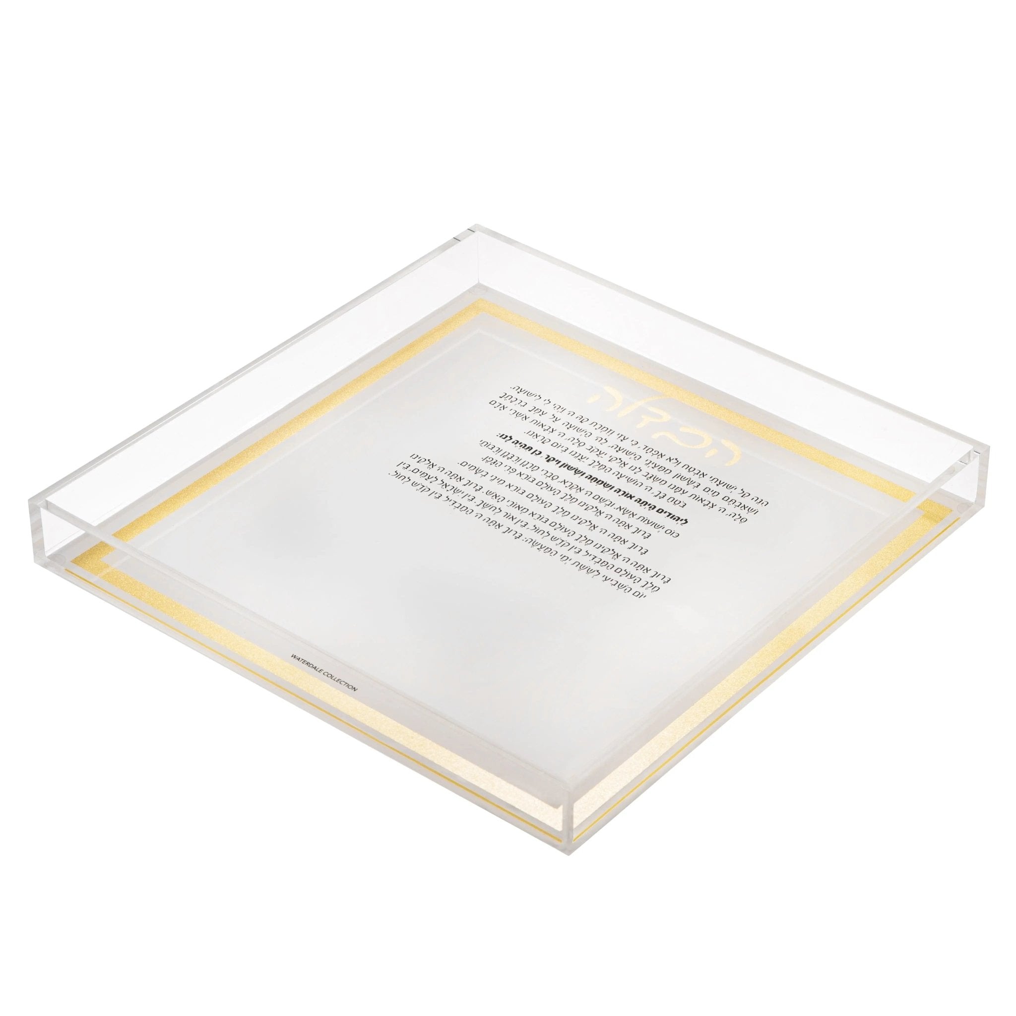 Clear acrylic Havdalah plate with cream-colored base, featuring traditional compartments for spices and wine, displayed at an angle.