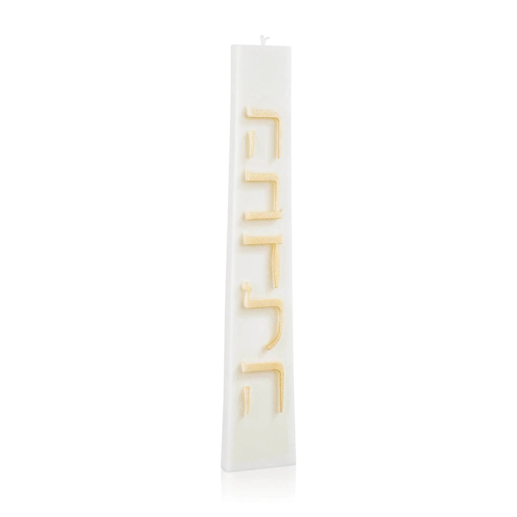 Suspended Havdalah Set - Waterdale Collection