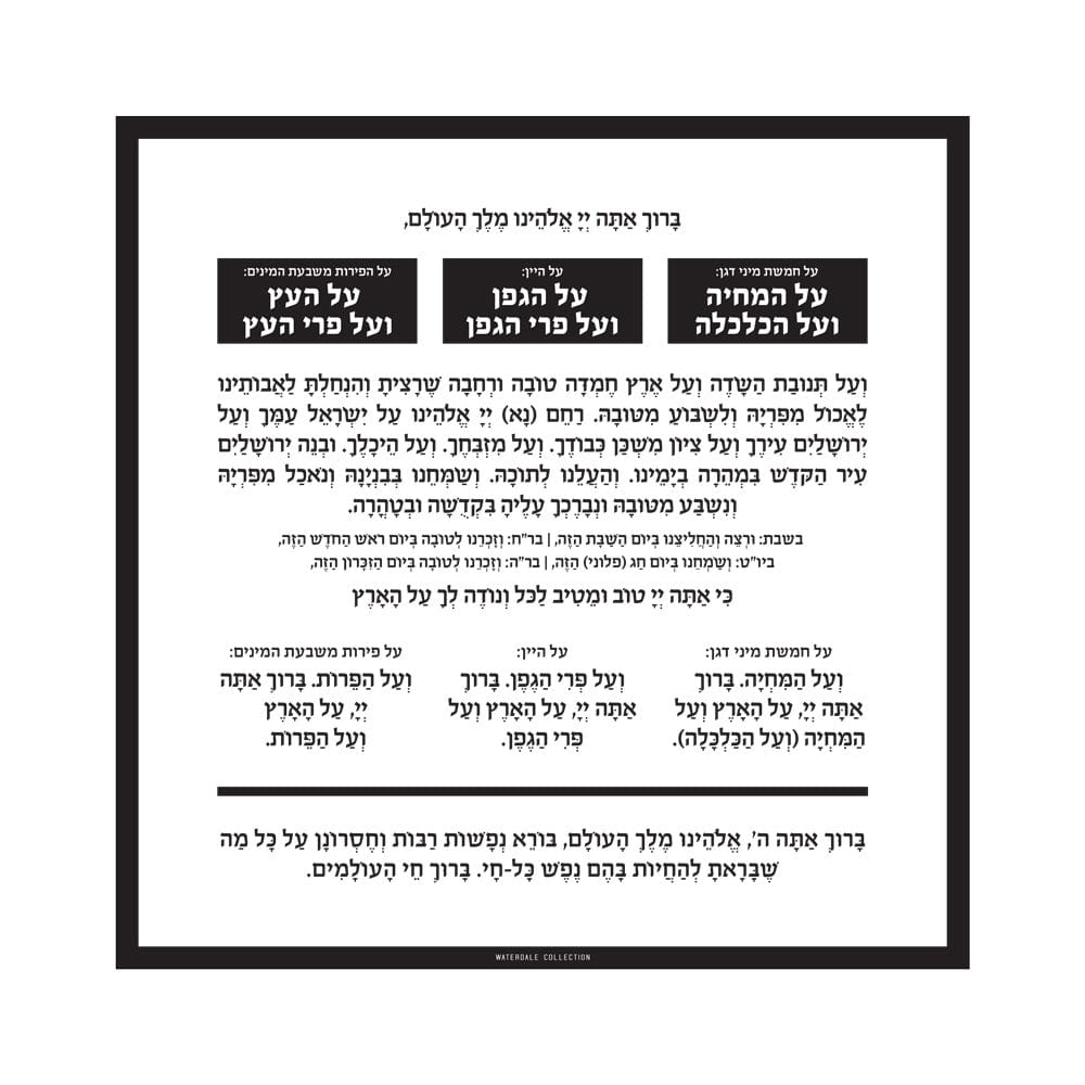 Vase Bencher Card - Waterdale Collection