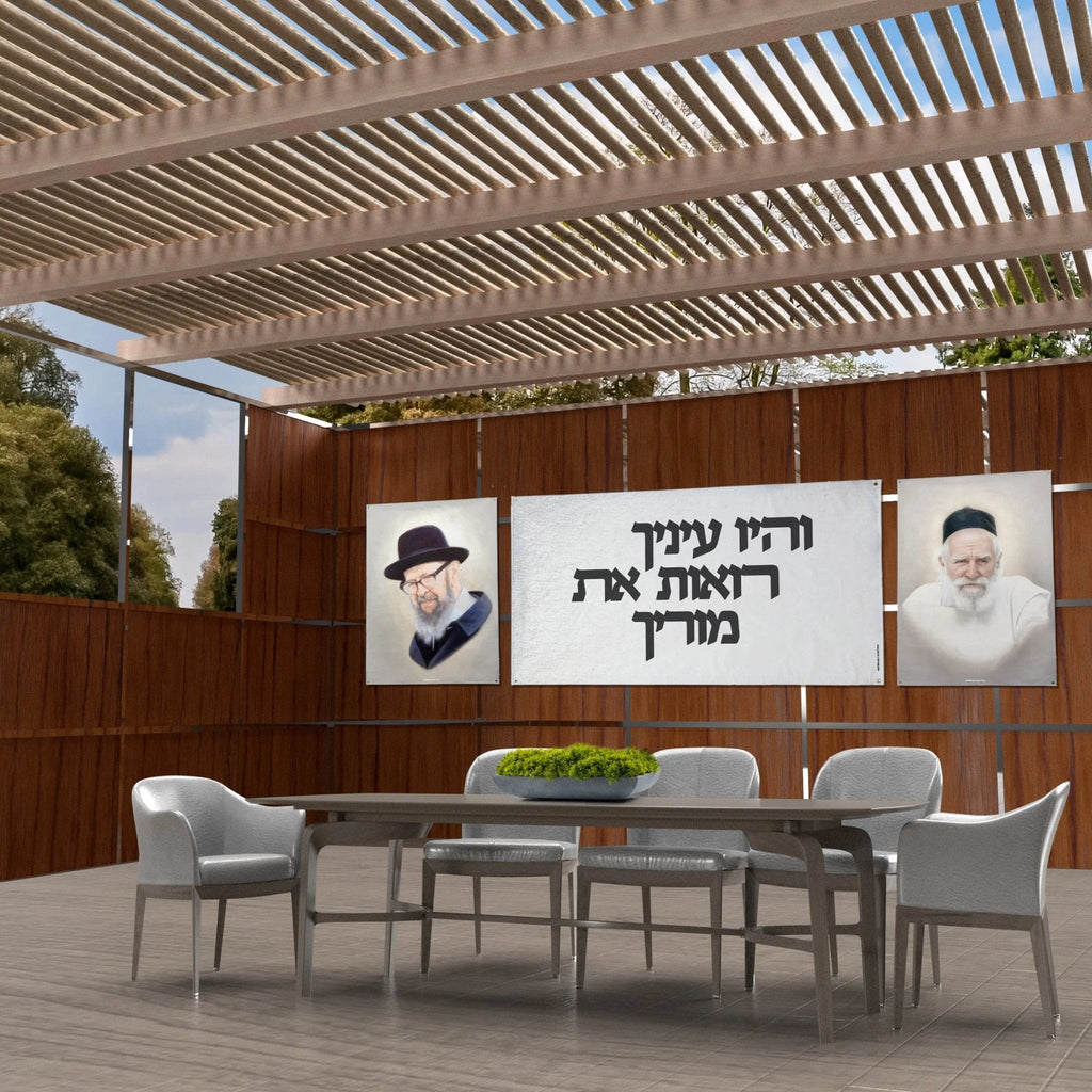 Vehayu Einecha sukkah decoration above a set Yom Tov table on a wooden sukkah wall, for Sukkot
