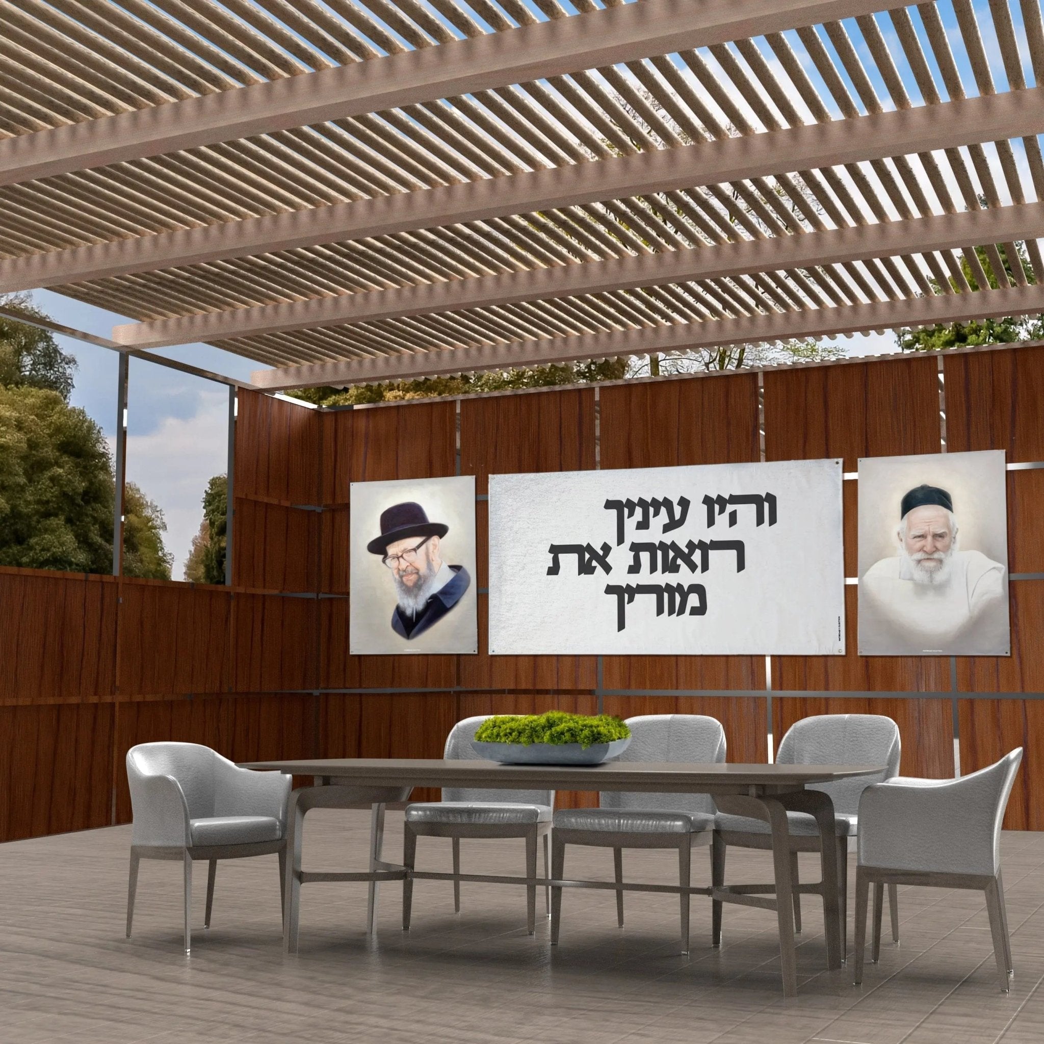 Vehayu Einecha sukkah decoration above a set Yom Tov table on a wooden sukkah wall, for Sukkot