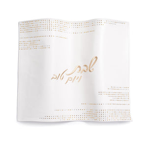 Horizontal Stones Challah Cover