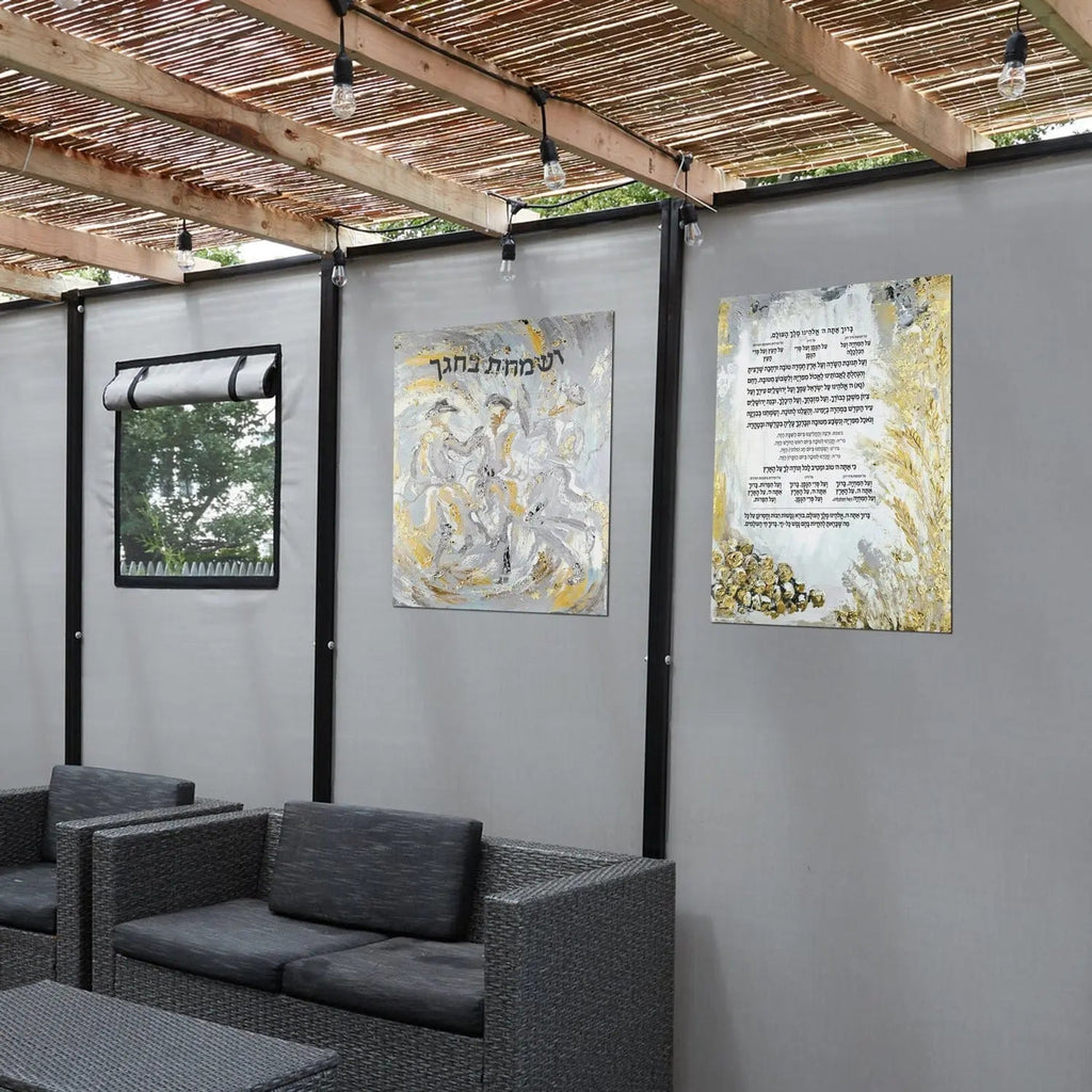 Vesamachta Bechagecha vinyl sukkah decoration displaying yellow watercolor-style Jewish text art mounted on gallery wall panel above dark seating.