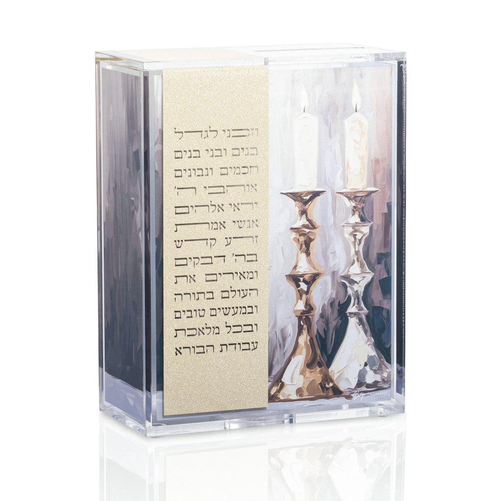 Vezakeini Painted Tzedakah Box - Waterdale Collection