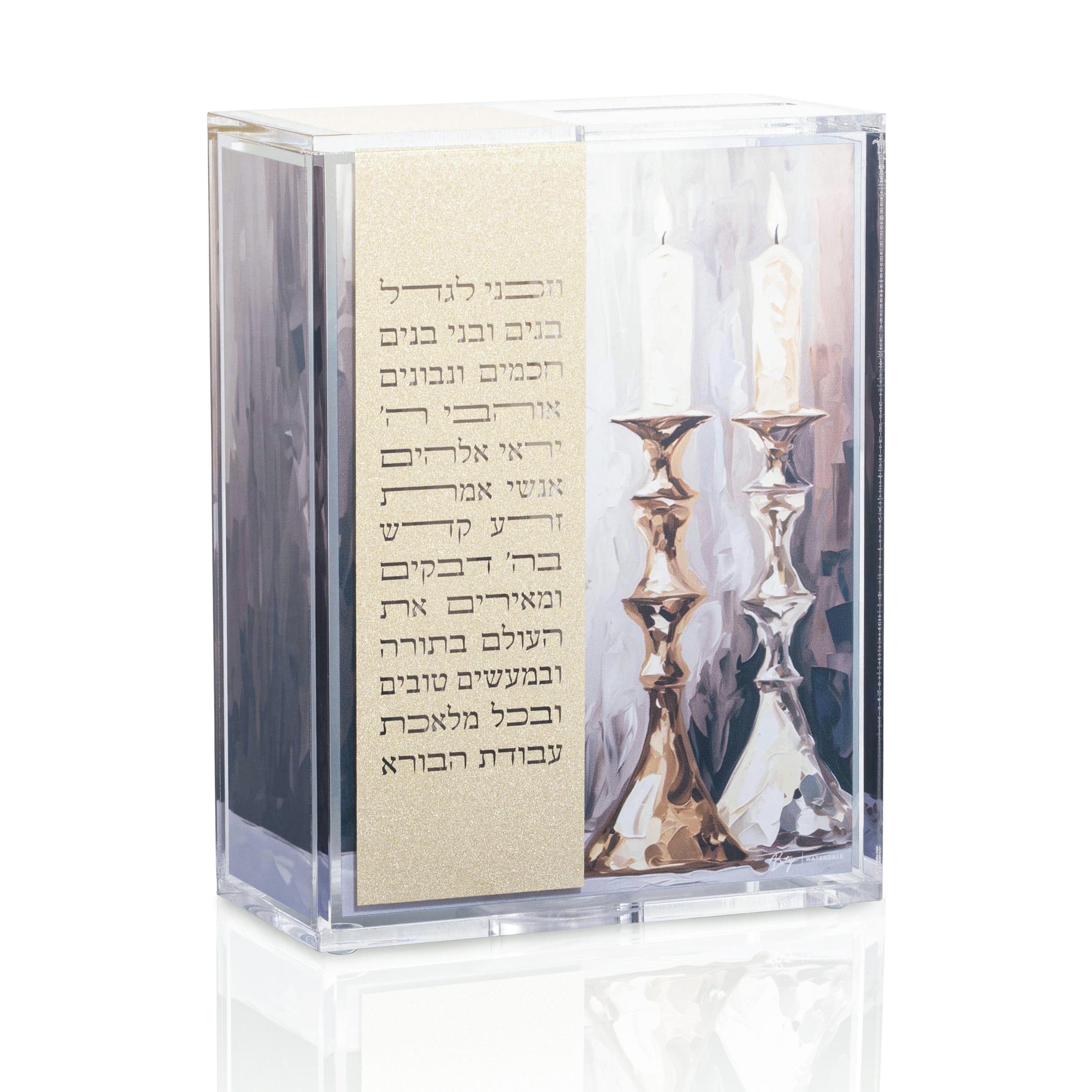 Vezakeini Painted Tzedakah Box - Waterdale Collection