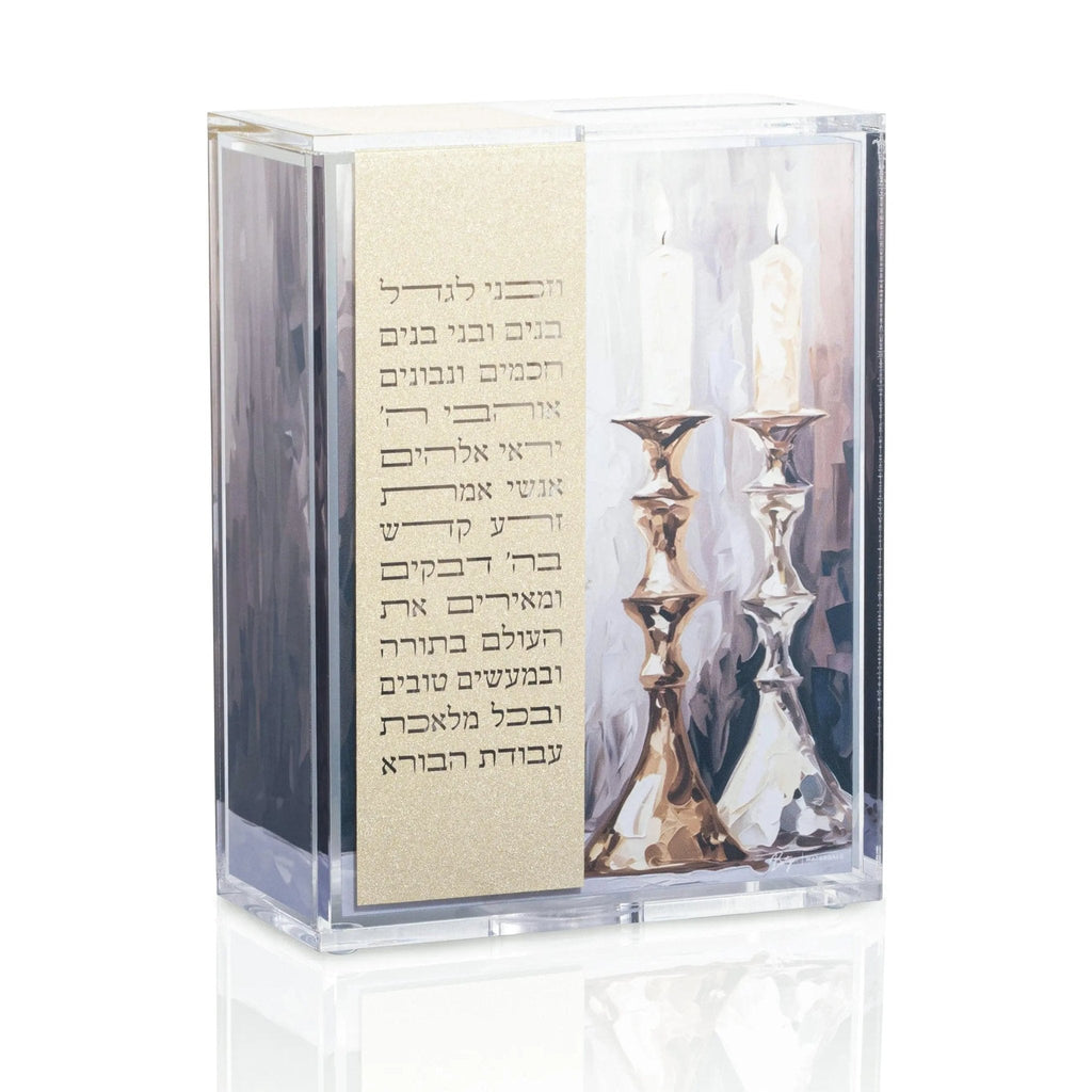 Vezakeini Painted Tzedakah Box - Waterdale Collection