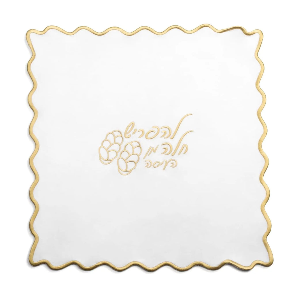 Wavy Hafrashas Challah Cover - Waterdale Collection