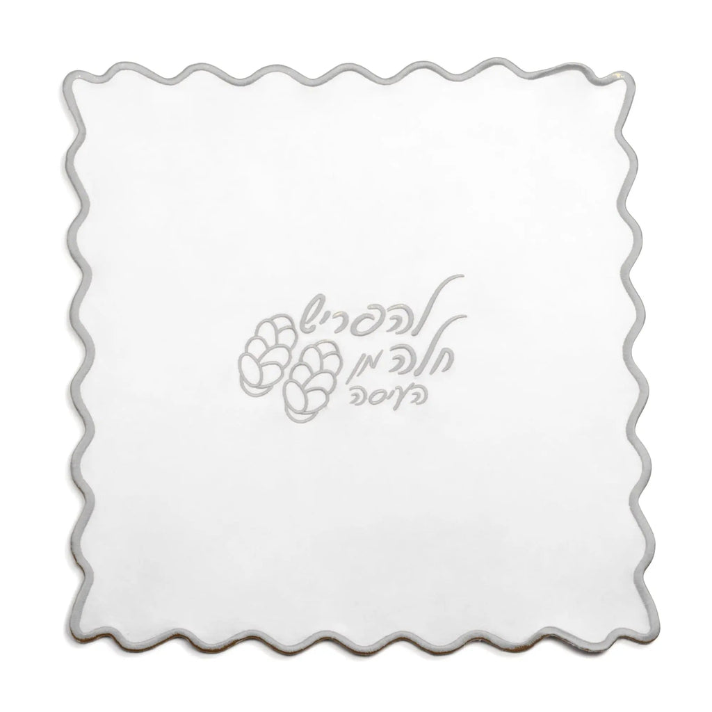 Wavy Hafrashas Challah Cover - Waterdale Collection