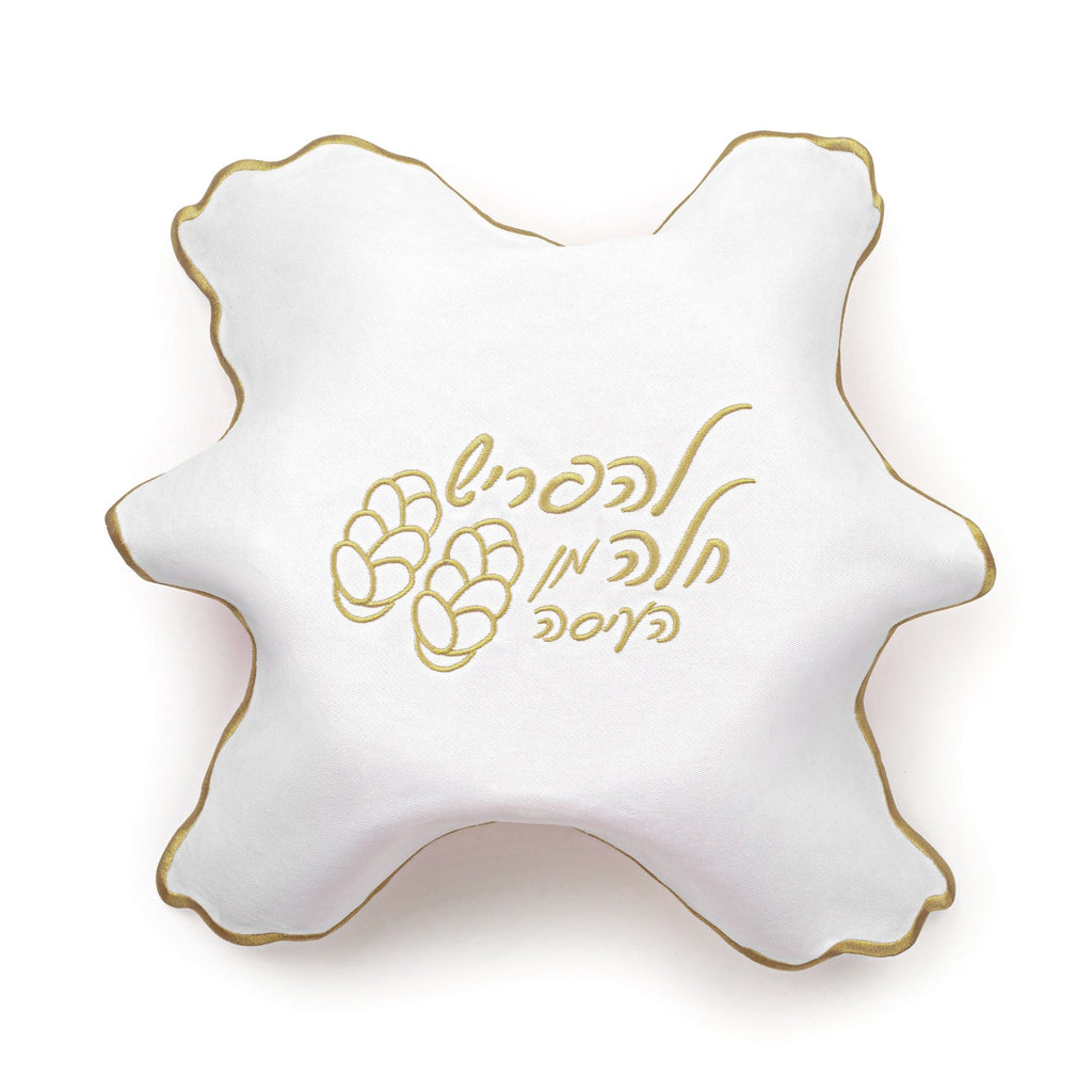 Wavy Hafrashas Challah Cover - Waterdale Collection